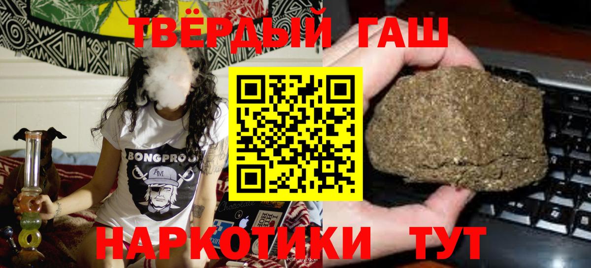 ГАШИШ Ice-O-Lator  ГАШ Ice-O-Lator  Вход с VPN  Чебаркуль 