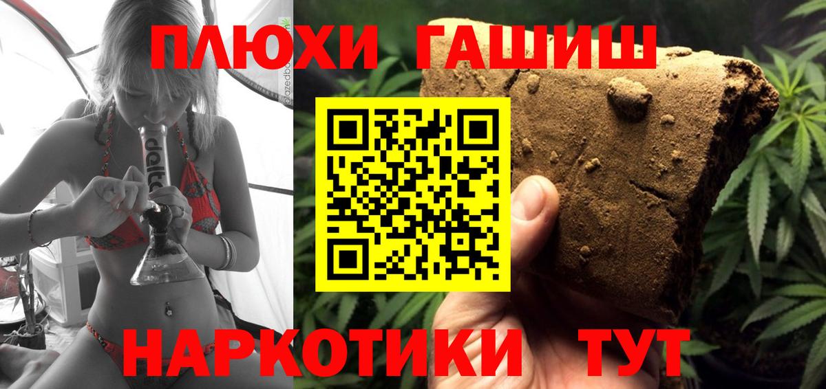 ГАШИШ Изолятор Чебаркуль