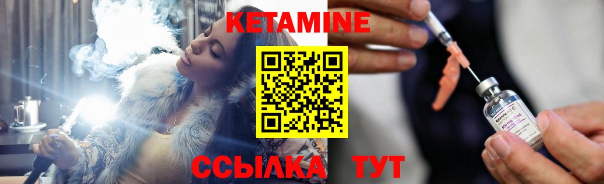 Чебаркуль  mega ТОР  Вход с VPN  КЕТАМИН ketamine 