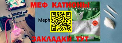 тгк Комсомольск-на-Амуре
