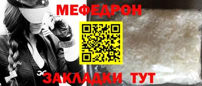 COCAINE Конаково
