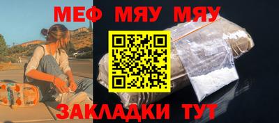 а пвп мука Коммунар