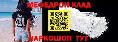 тгк Комсомольск-на-Амуре