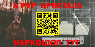COCAINE Конаково