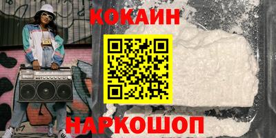 тгк Краснознаменск