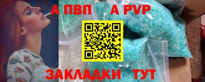 тгк Краснознаменск