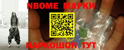 тгк Комсомольск-на-Амуре