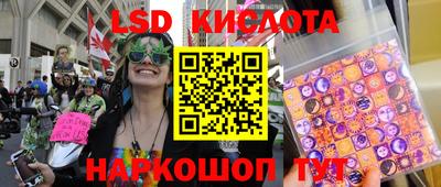 каннабис Краснодар