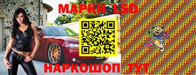тгк Комсомольск-на-Амуре