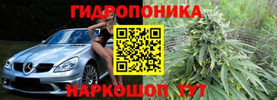 мефедрон Краснокаменск