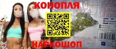 каннабис Краснодар