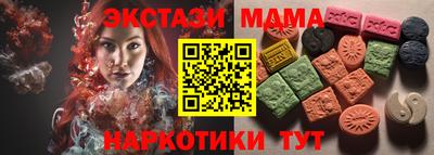 тгк Комсомольск-на-Амуре