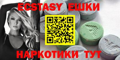 каннабис Краснодар