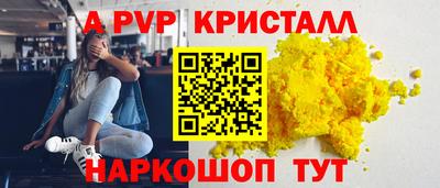 тгк Краснознаменск