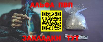 а пвп мука Коммунар