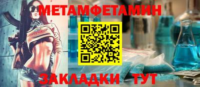 тгк Комсомольск-на-Амуре