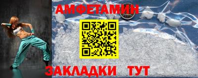 COCAINE Конаково