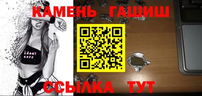 мефедрон Краснокаменск