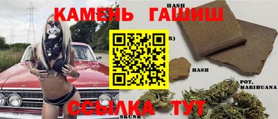 тгк Комсомольск-на-Амуре