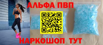 мефедрон Краснокаменск