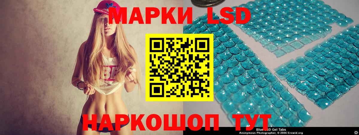 Чебаркуль  ЛСД экстази кислота  ЛСД экстази ecstasy  Вход с VPN 