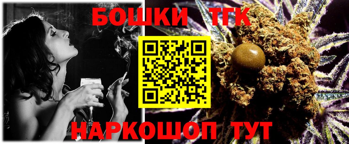 Чебаркуль  Канабис Bruce Banner  Вход с VPN  Бошки Шишки Amnesia  Канабис Amnesia  Каннабис OG Kush 